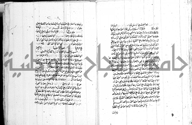 اقرب المسالك 