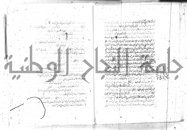 شرح تنوير الابصار2