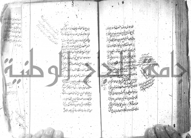 شرح عقائد النسفية