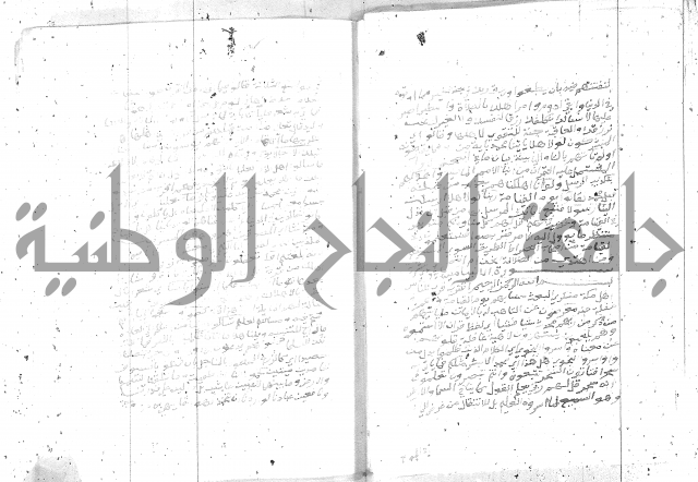 تفسير الجلالين 
