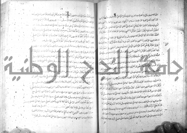 صحيح مسلم ج1 