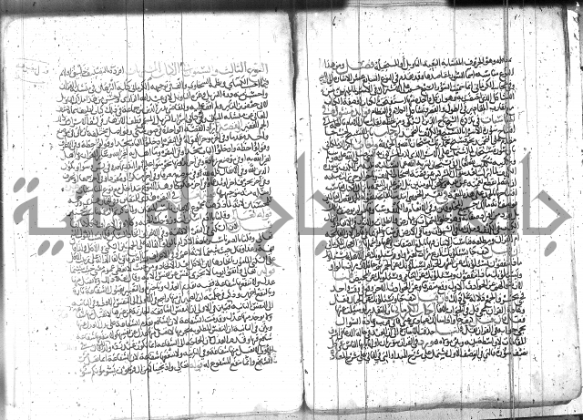 الاتقان في علوم القران 