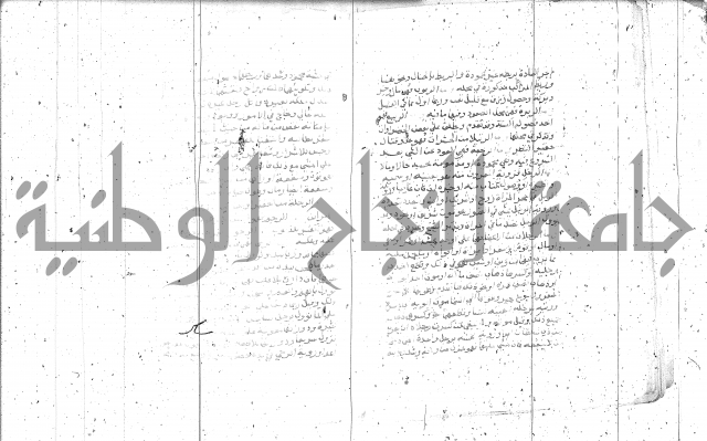 التعريفات الهامة