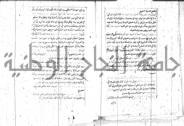 السراج المنير 1 