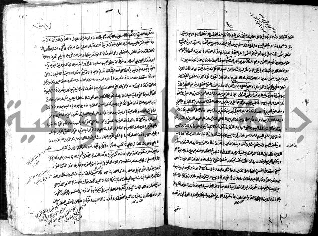 حل المواضيع المغلقة - شرح وقاية الرواية  