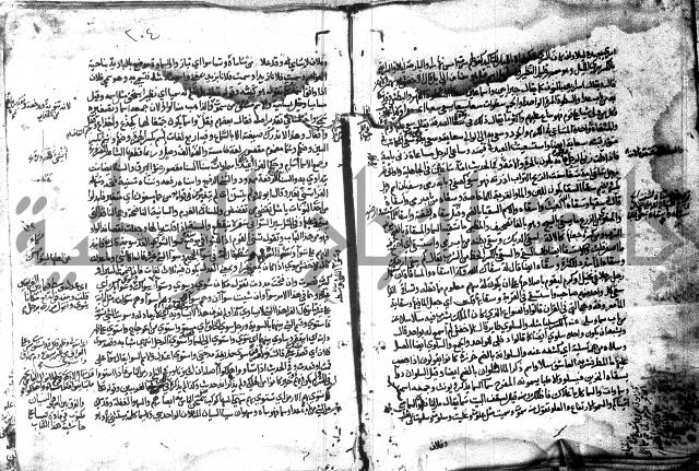 مختار الصحاح للرازي