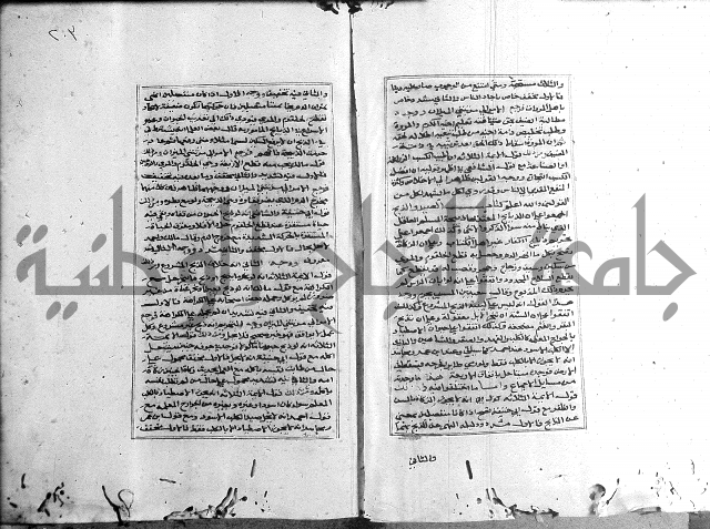 الميزان الشعرانية 