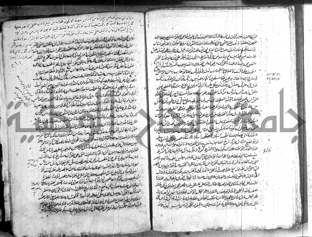 حاشية في تفسير القران