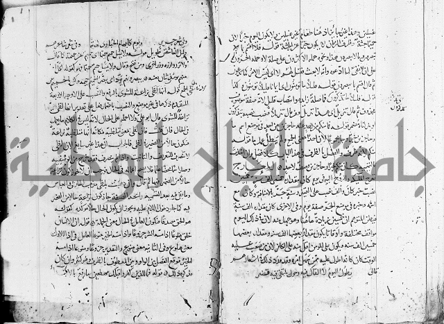 كشف المشكلات 