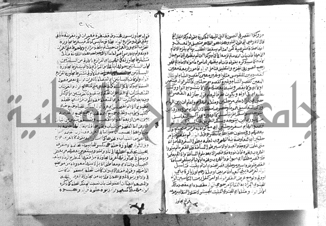 حواشي على الاقناع