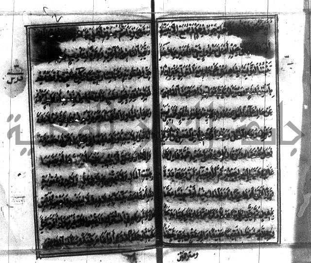 متن منهج الطلاب للانصاري