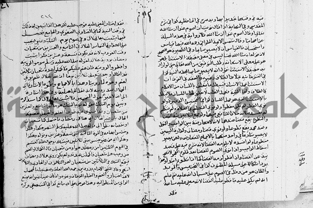 امداد الفتاح