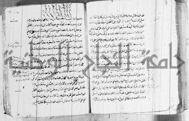 التقريب في علم الغريب