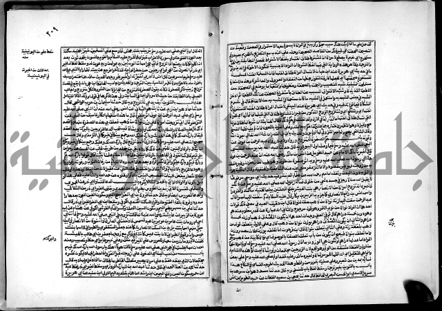 شرح القسطلاني على صحيح البخاري