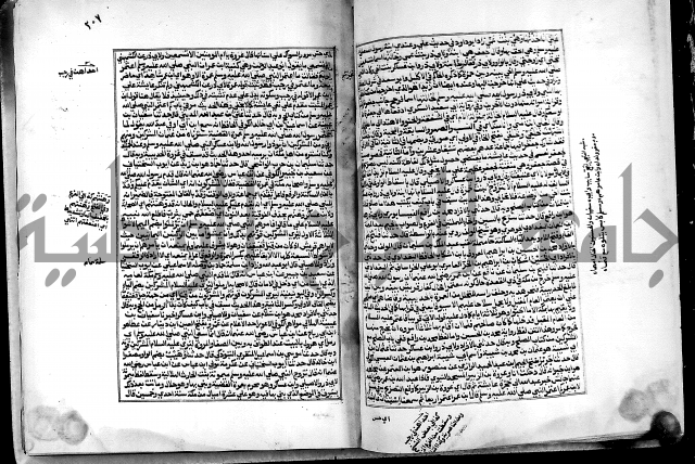 ارشاد الساري لشرح البخاري القسطلاني