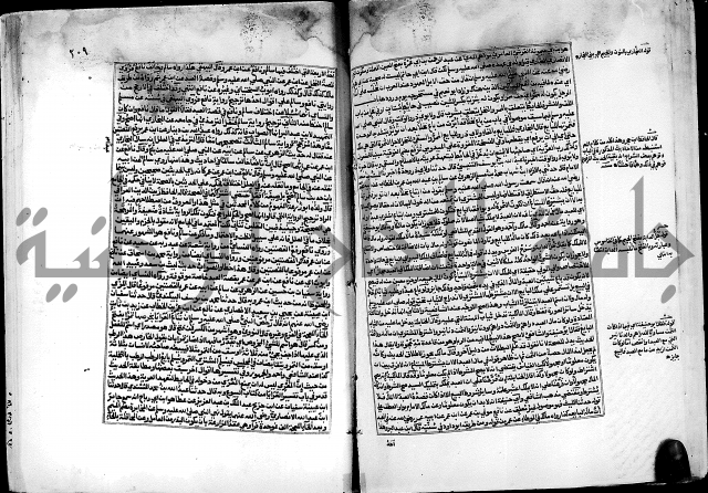 شرح صحيح البخاري على القسطلاني ج 1