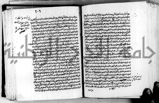 معالم التنزيل واسرار التأويل ج1