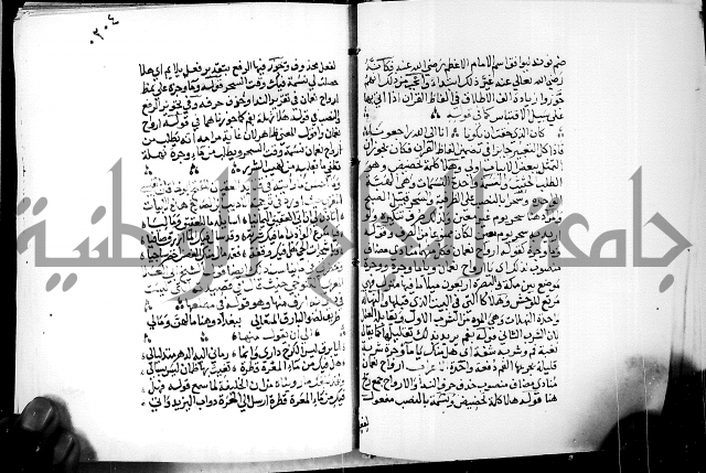 البحر الفائض في شرح ديوان ابن الفارض البوريني 