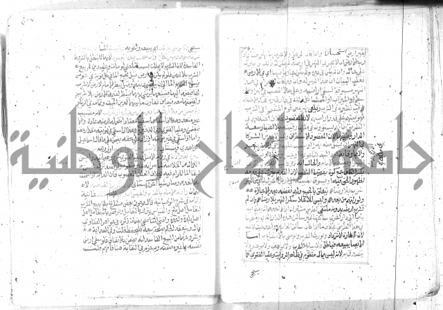 شرح تنوير الابصار2