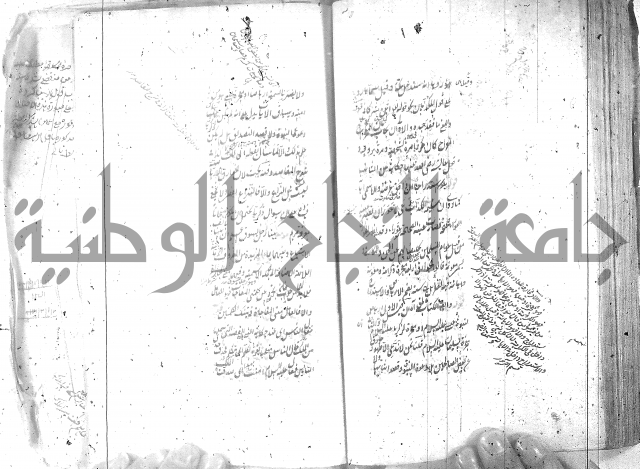 شرح عقائد النسفية