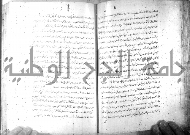 صحيح مسلم ج1 