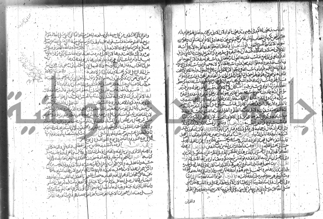 الاتقان في علوم القران 