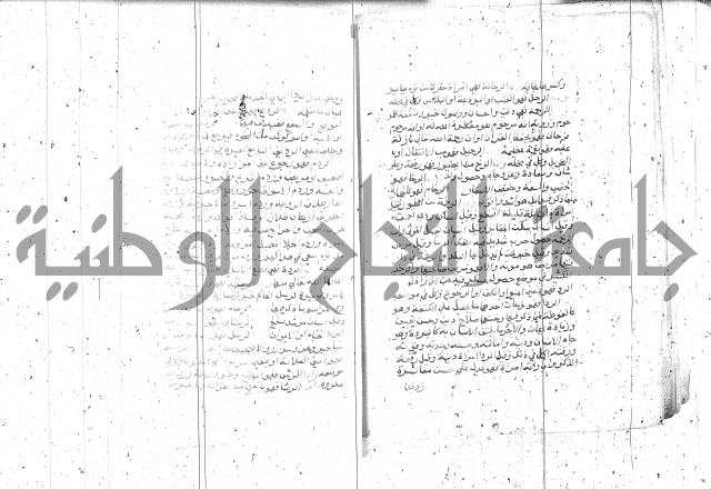 التعريفات الهامة