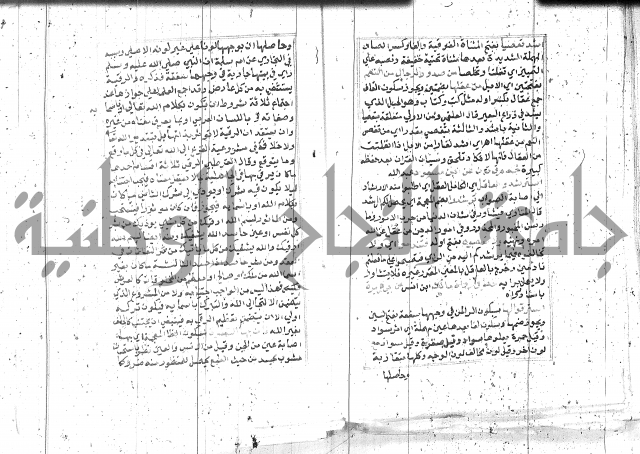 السراج المنير 1 