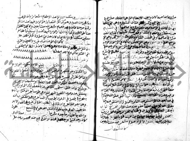 مواهب الصمد 