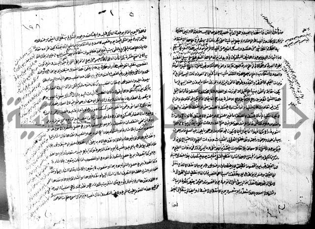 حل المواضيع المغلقة - شرح وقاية الرواية  