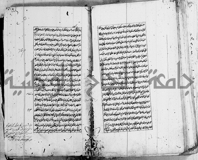 الاشباه والنظائر