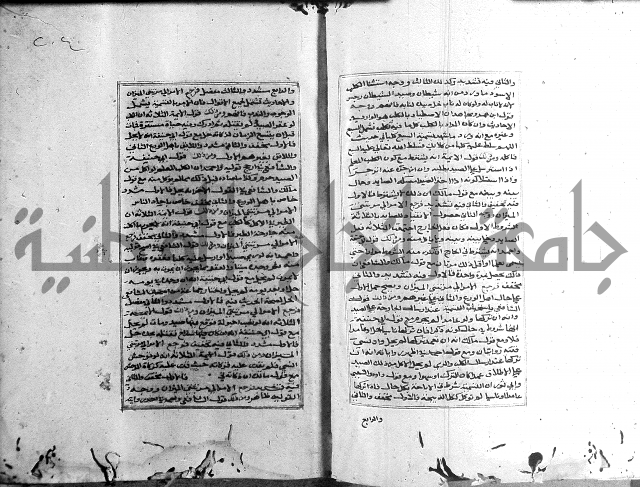 الميزان الشعرانية 