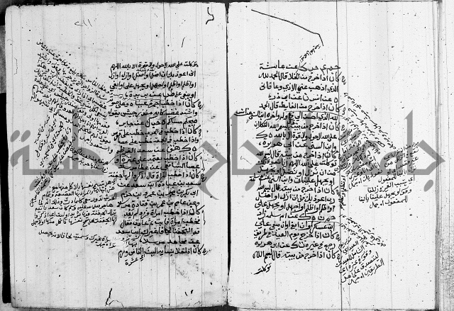 الجامع الصغير