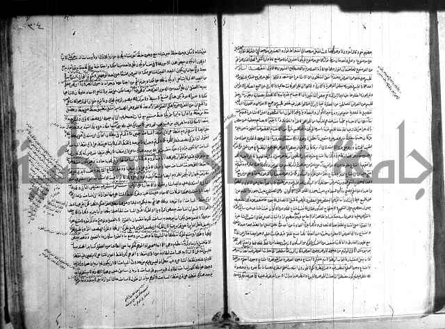 شرح المواقف 