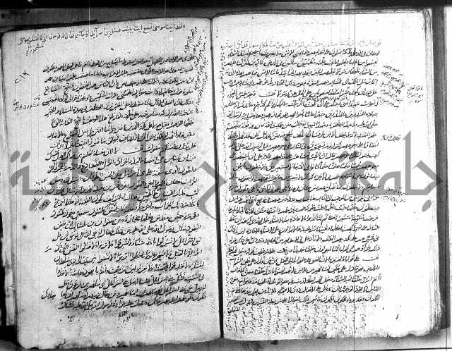 حاشية في تفسير القران