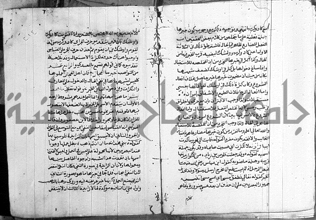 العقود الجوهرية 