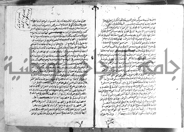 حواشي على الاقناع