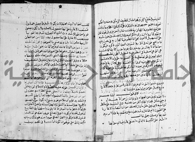 كتاب في النحو