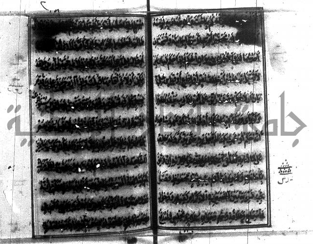 متن منهج الطلاب للانصاري