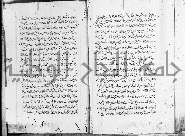 كشف المشكلات 