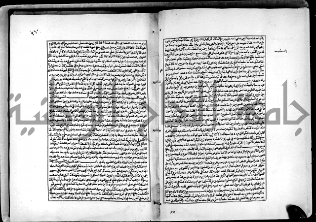 شرح القسطلاني على صحيح البخاري