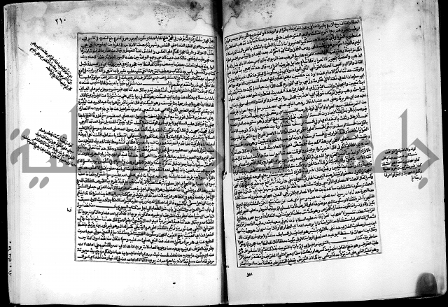 شرح صحيح البخاري على القسطلاني ج 1