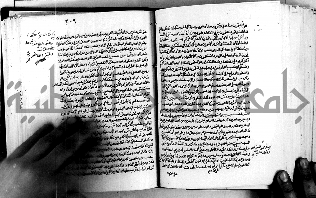 معالم التنزيل واسرار التأويل ج1