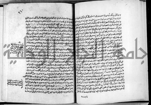 معالم التنزيل واسرار التأويل ج2