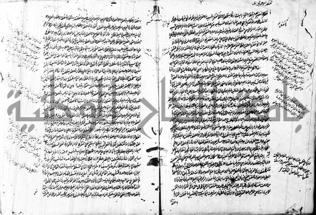 التلويح 