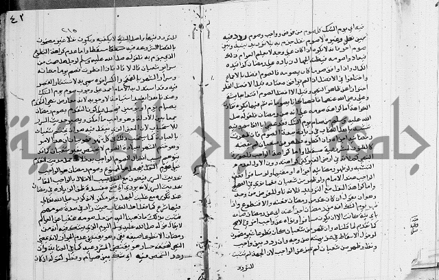 امداد الفتاح