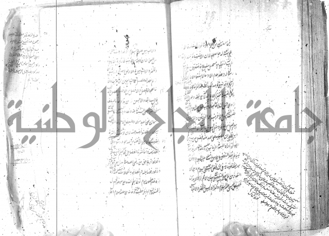 شرح عقائد النسفية