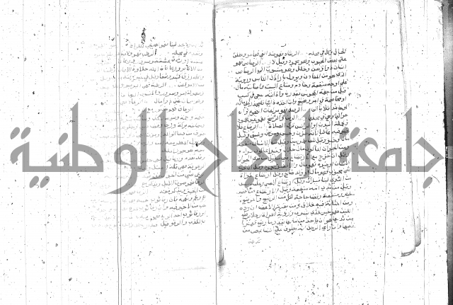 التعريفات الهامة