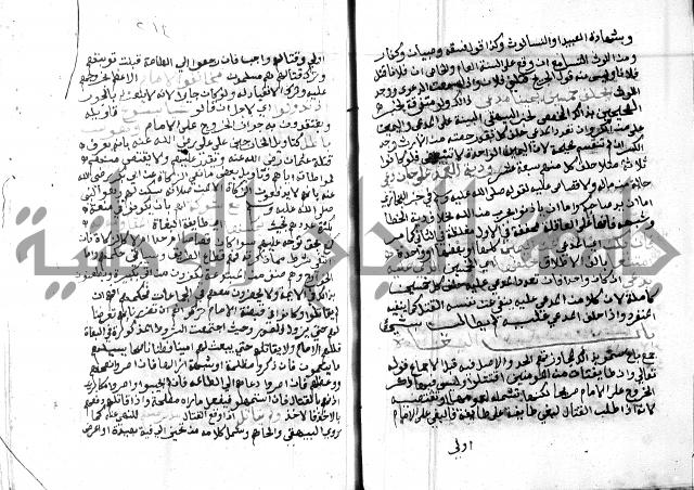 مواهب الصمد 