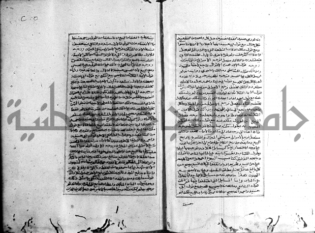 الميزان الشعرانية 